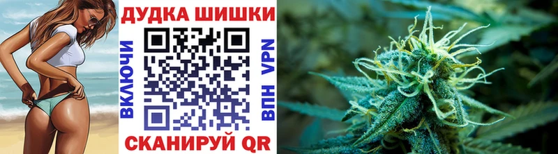 Где купить наркоту Грайворон Бошки Шишки  A PVP  Кокаин  Гашиш  МЕТАМФЕТАМИН  Меф 