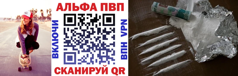 A-PVP СК  Грайворон 