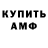 КЕТАМИН VHQ Deja xx