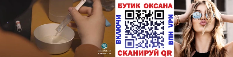 купить  сайты  Грайворон  Бутират Butirat 