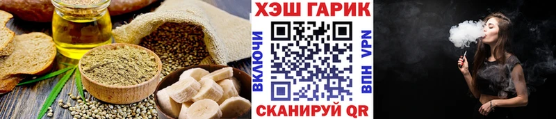 blacksprut ссылки Грайворон Canna-Cookies марихуана