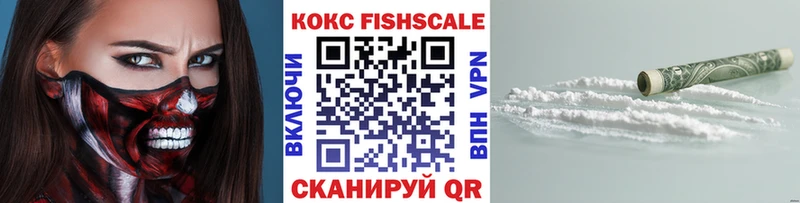 КОКАИН 98%  Грайворон 