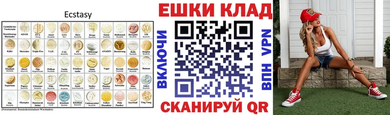 Экстази бентли  блэк спрут онион  Грайворон 