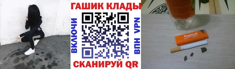 цены   Грайворон  ГАШ хэш 