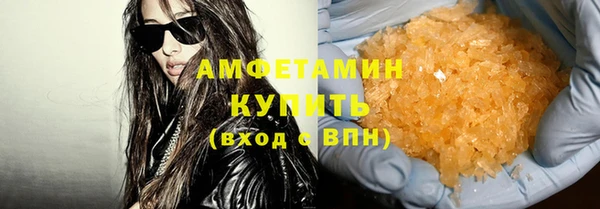 а пвп мука Абдулино