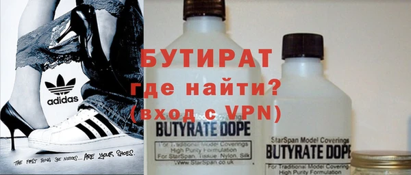ALPHA-PVP Алексин