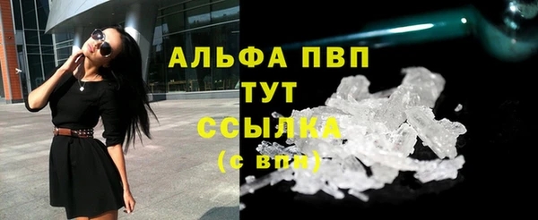 ALPHA-PVP Алексин