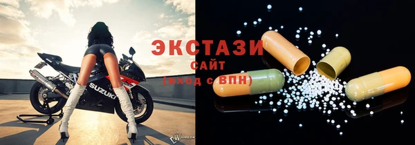 марки nbome Саяногорск