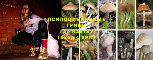 мефедрон мука Сатка