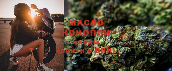экстази Сафоново