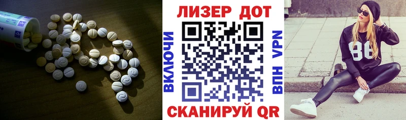 LSD-25 экстази ecstasy  Грайворон 