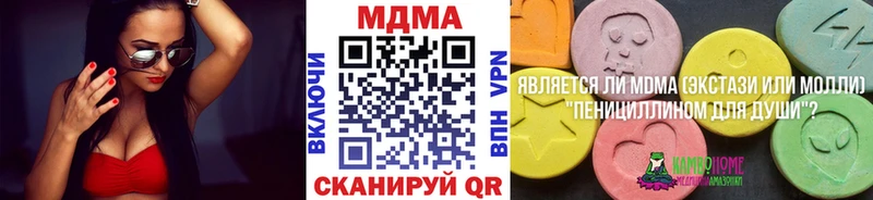 KRAKEN как войти  Грайворон  МДМА VHQ 