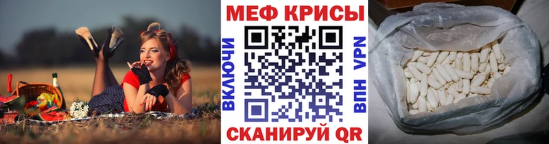 МЯУ-МЯУ VHQ что такое OMG ссылки Грайворон