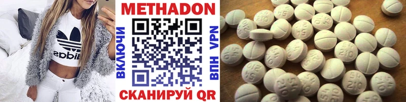 Метадон мёд  наркошоп  площадка формула  Грайворон 