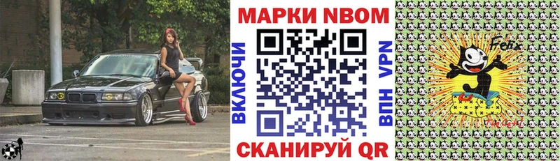купить  цена  Грайворон  Марки 25I-NBOMe 1,5мг 