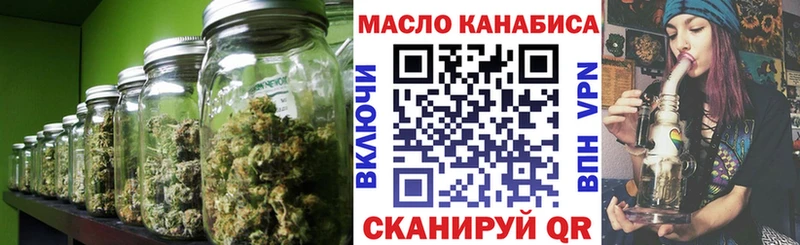 как найти закладки Грайворон маркетплейс состав ТГК THC oil